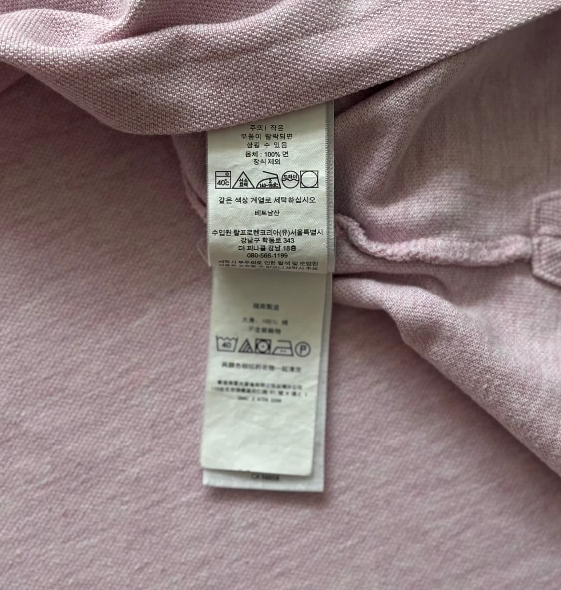 Polo 폴로랄프로렌 QR PK 카라티  상품이미지6