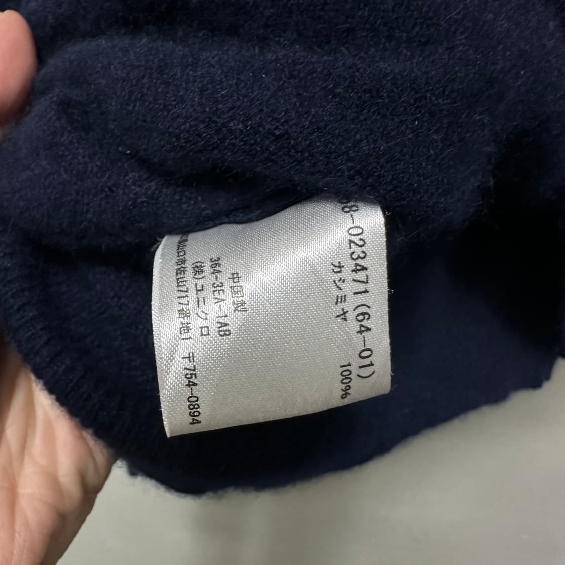 유니클로 캐시미어 브이넥 니트 상품이미지6