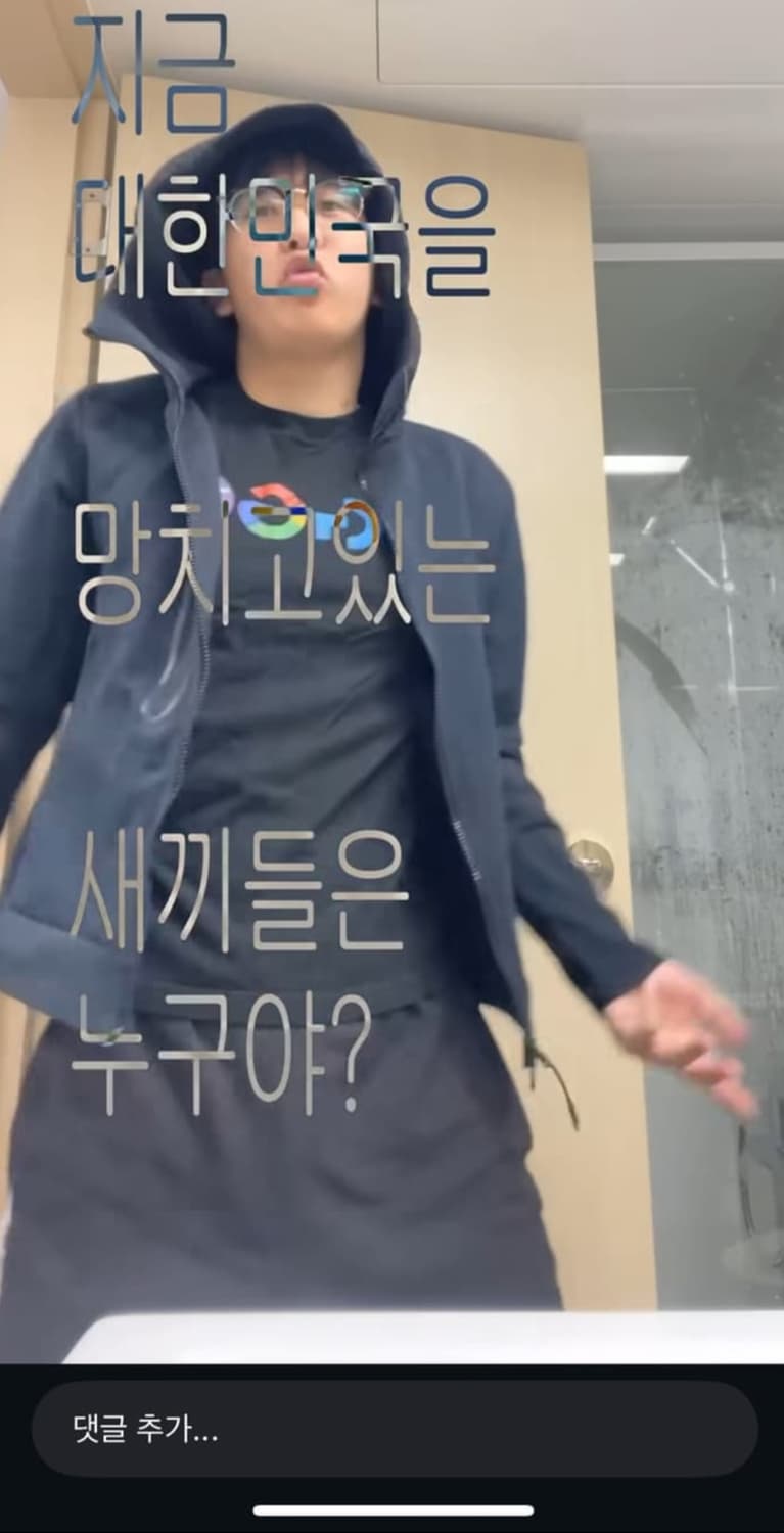 리치이기 반팔 티셔츠 S사이즈 상품이미지1