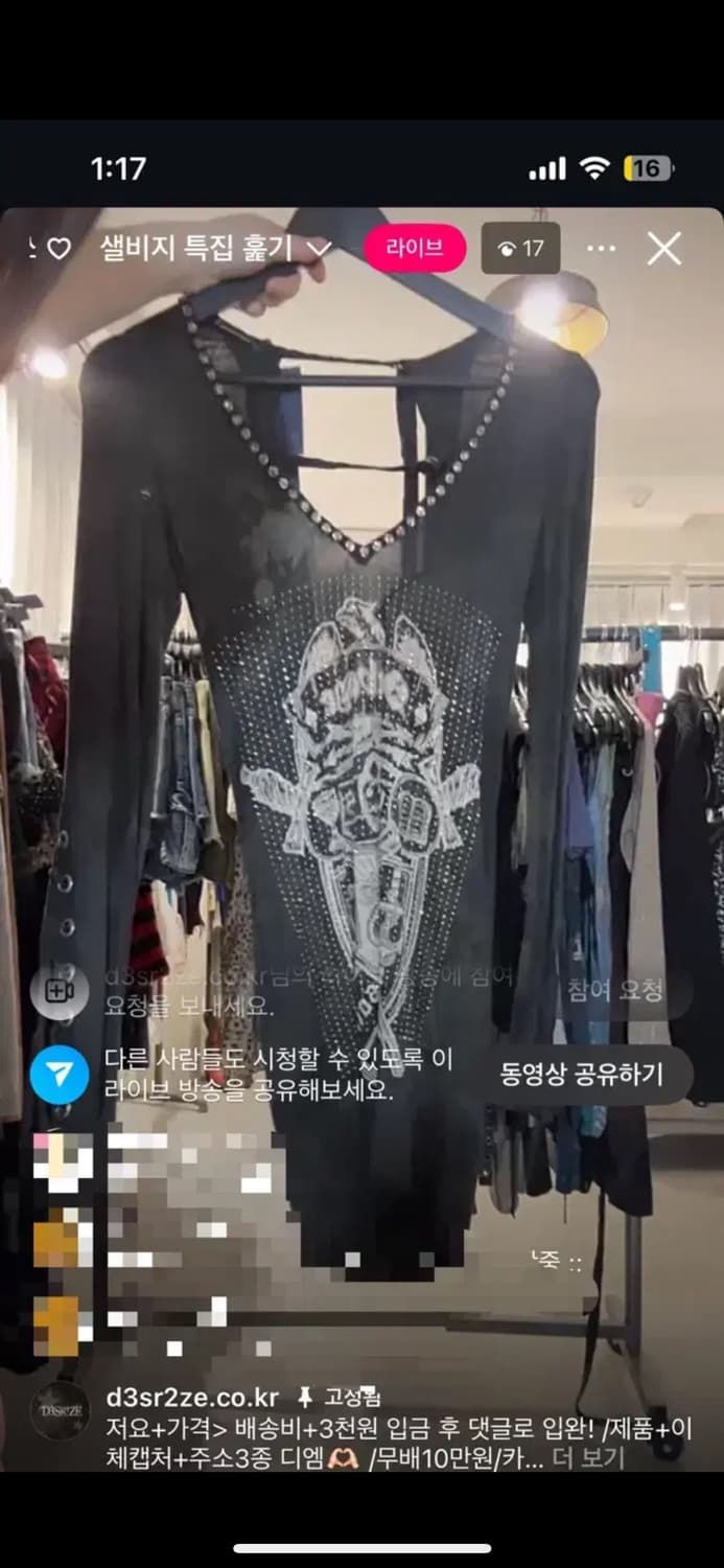 샐비지 salvage 스터드 아일렛 데라 상품이미지1