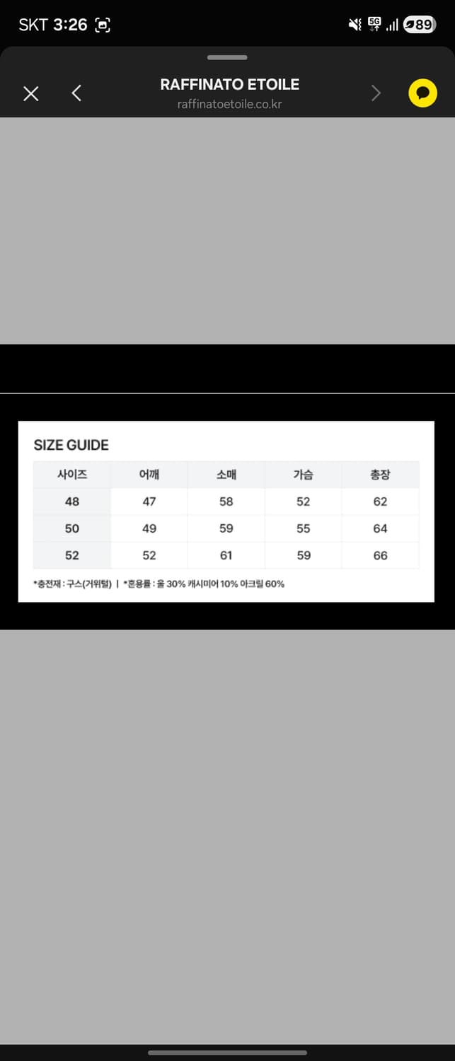 라피나토 니트패딩 52사이즈 상품이미지6