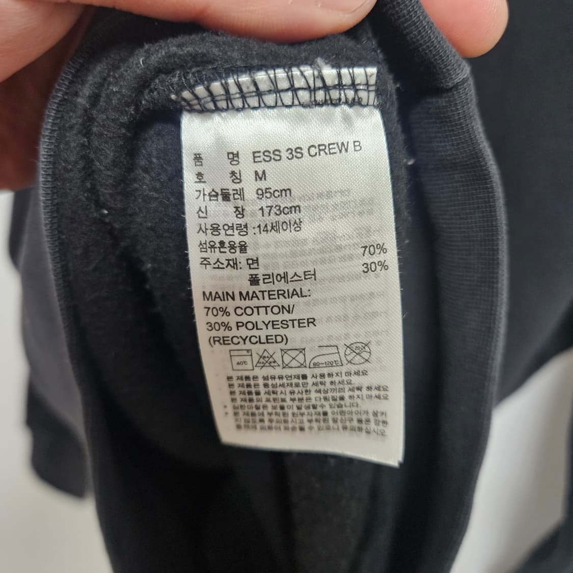 아디다스 퍼포먼스 맨투맨 티셔츠 M 상품이미지6