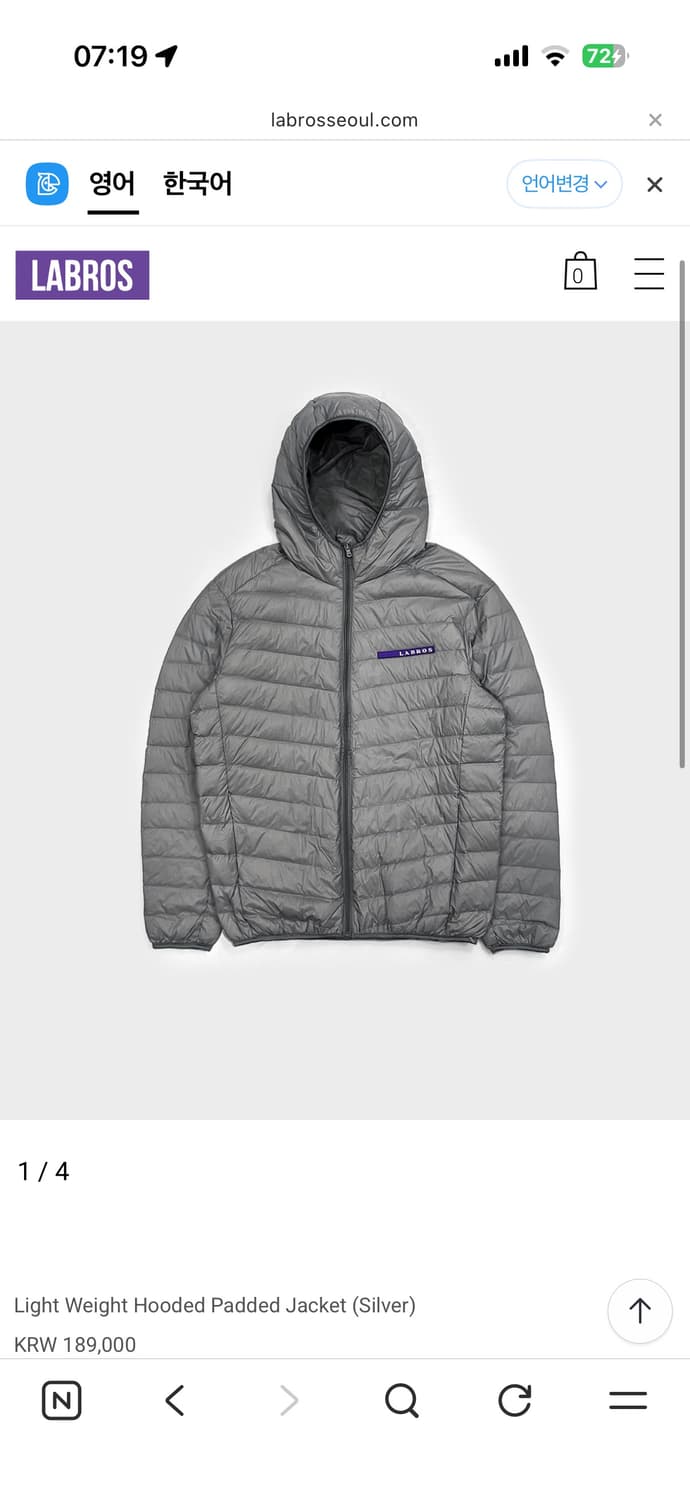 라브로스 경량패딩 상품이미지1