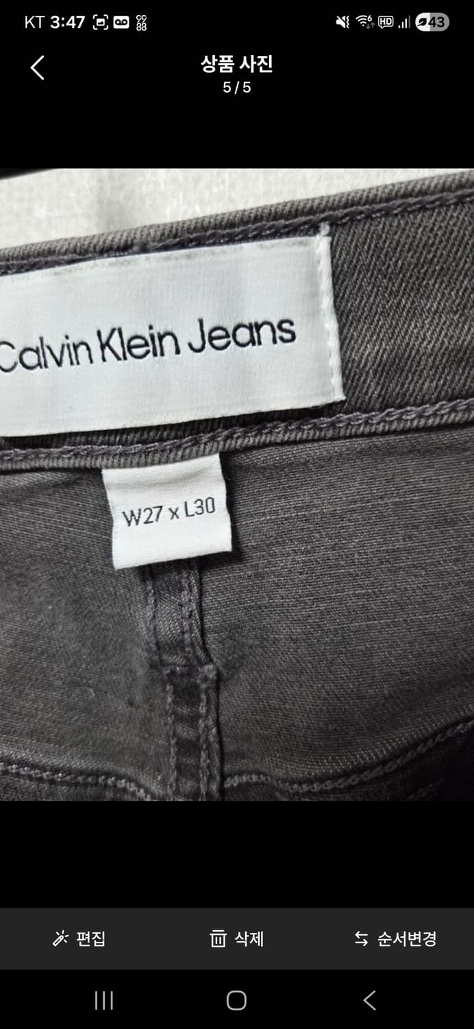 [CK] 캘빈클라인 빈티지 워싱 & 컷오프 데님 팬츠(새제품) 상품이미지5