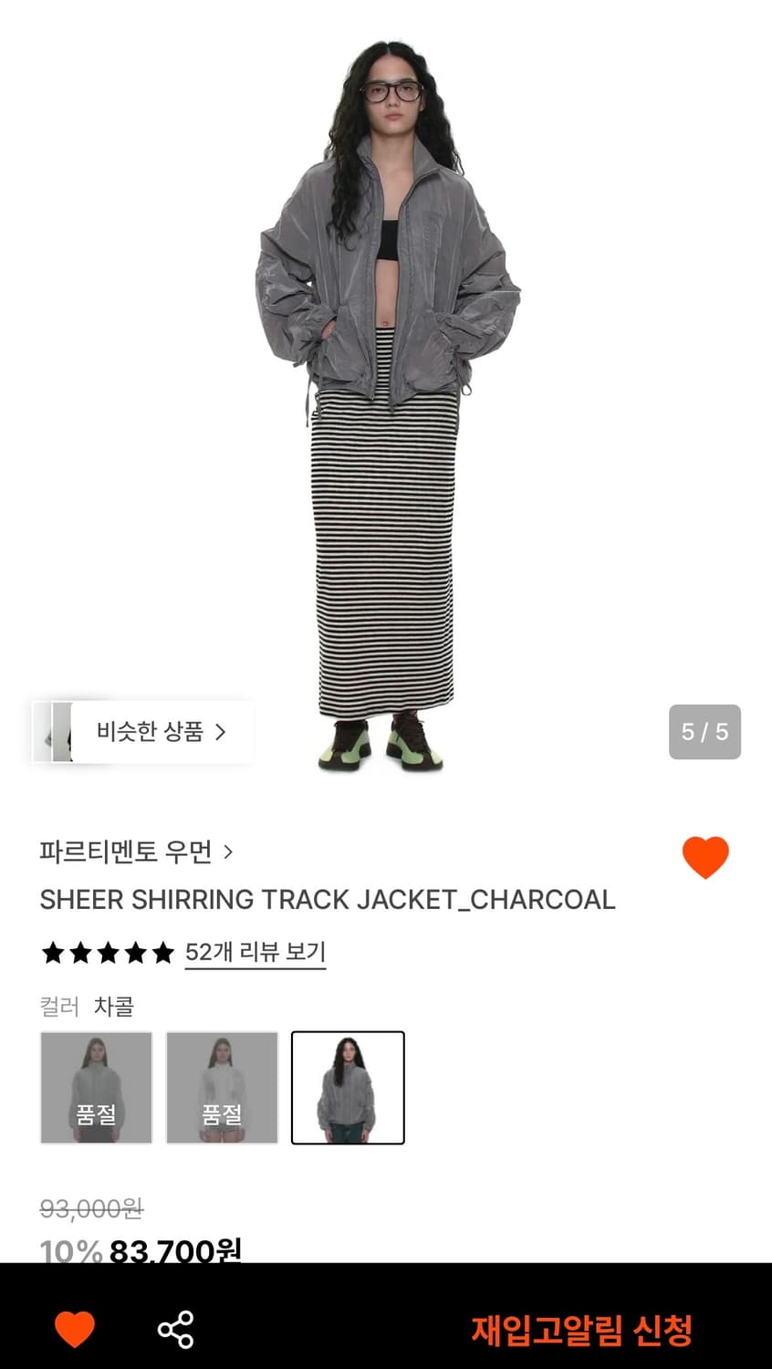 파르티멘토우먼 셔링 트랙 자켓 차콜 상품이미지2