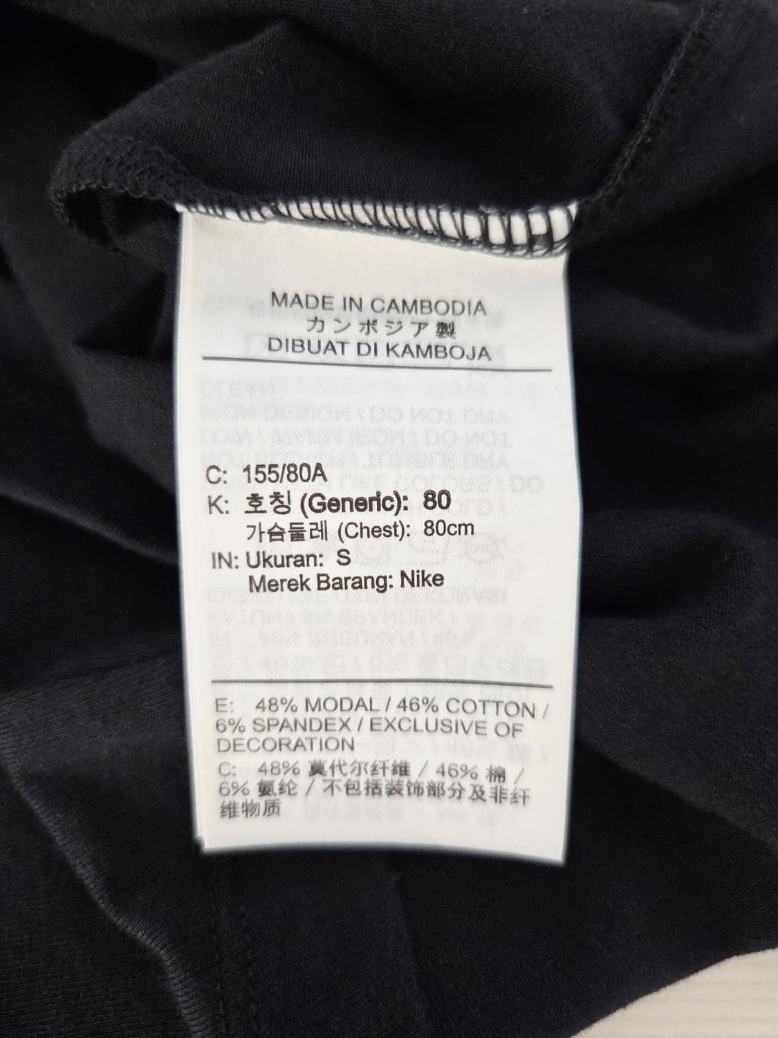 (새 상품) 나이키(NIKE) 슬림핏 긴팔 크롭 티셔츠 블랙 상품이미지8