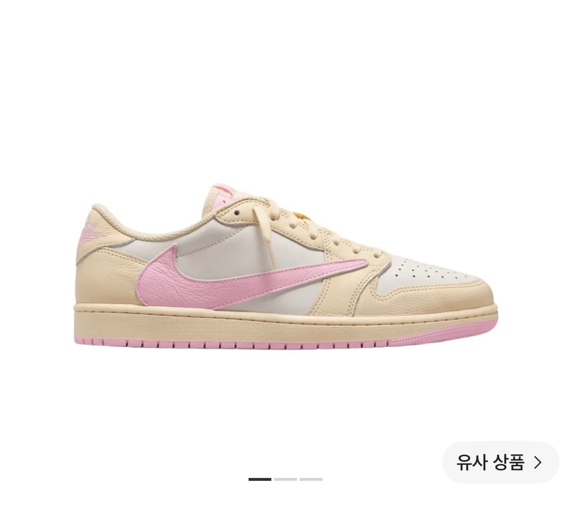 스캇 핑크 275 상품이미지1