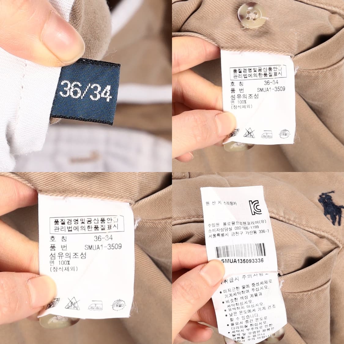 폴로 리빌드 패치 치노 팬츠  상품이미지10