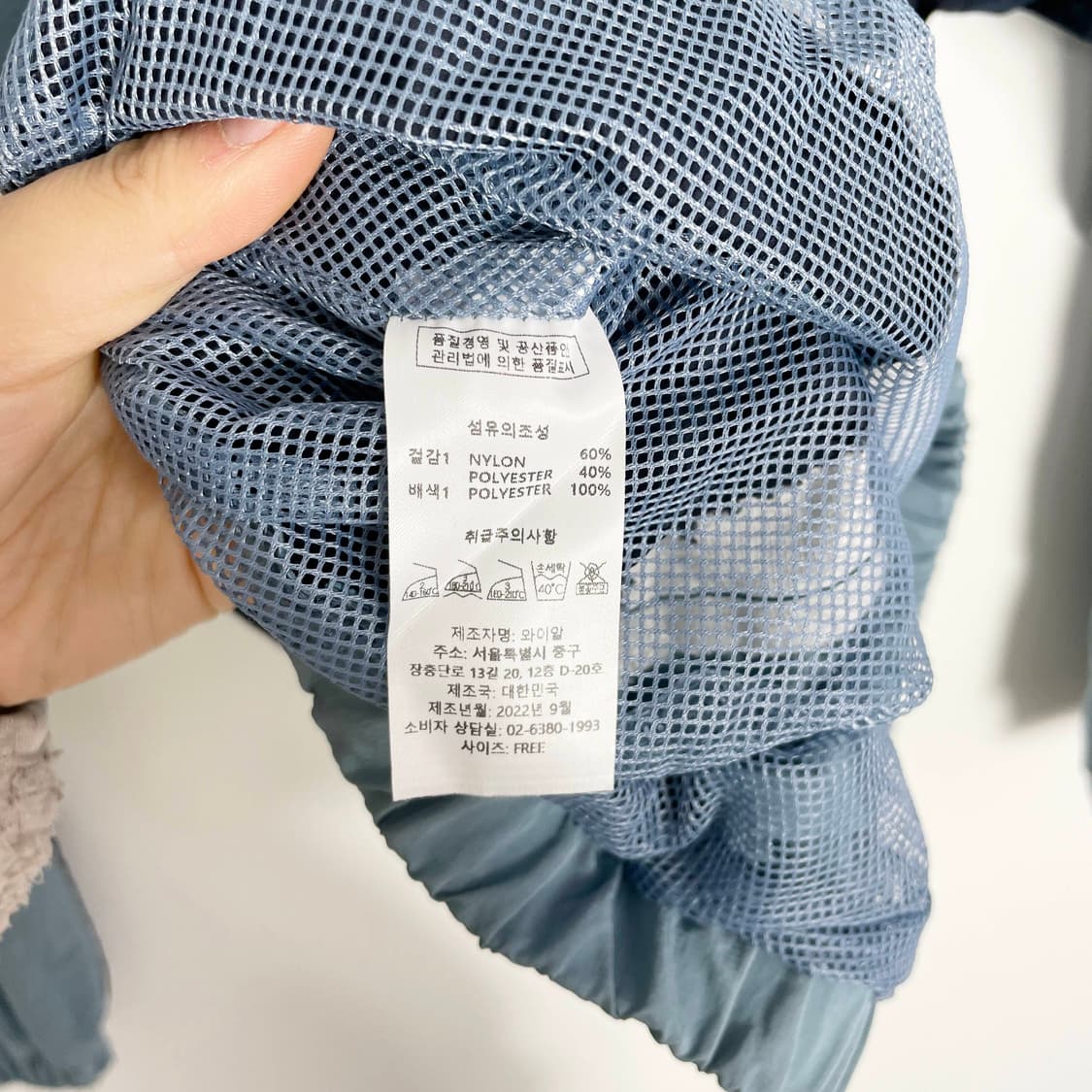 D2 1993스튜디오 빈티지 파이핑 윈드브레이커 블루 프리사이즈 상품이미지6