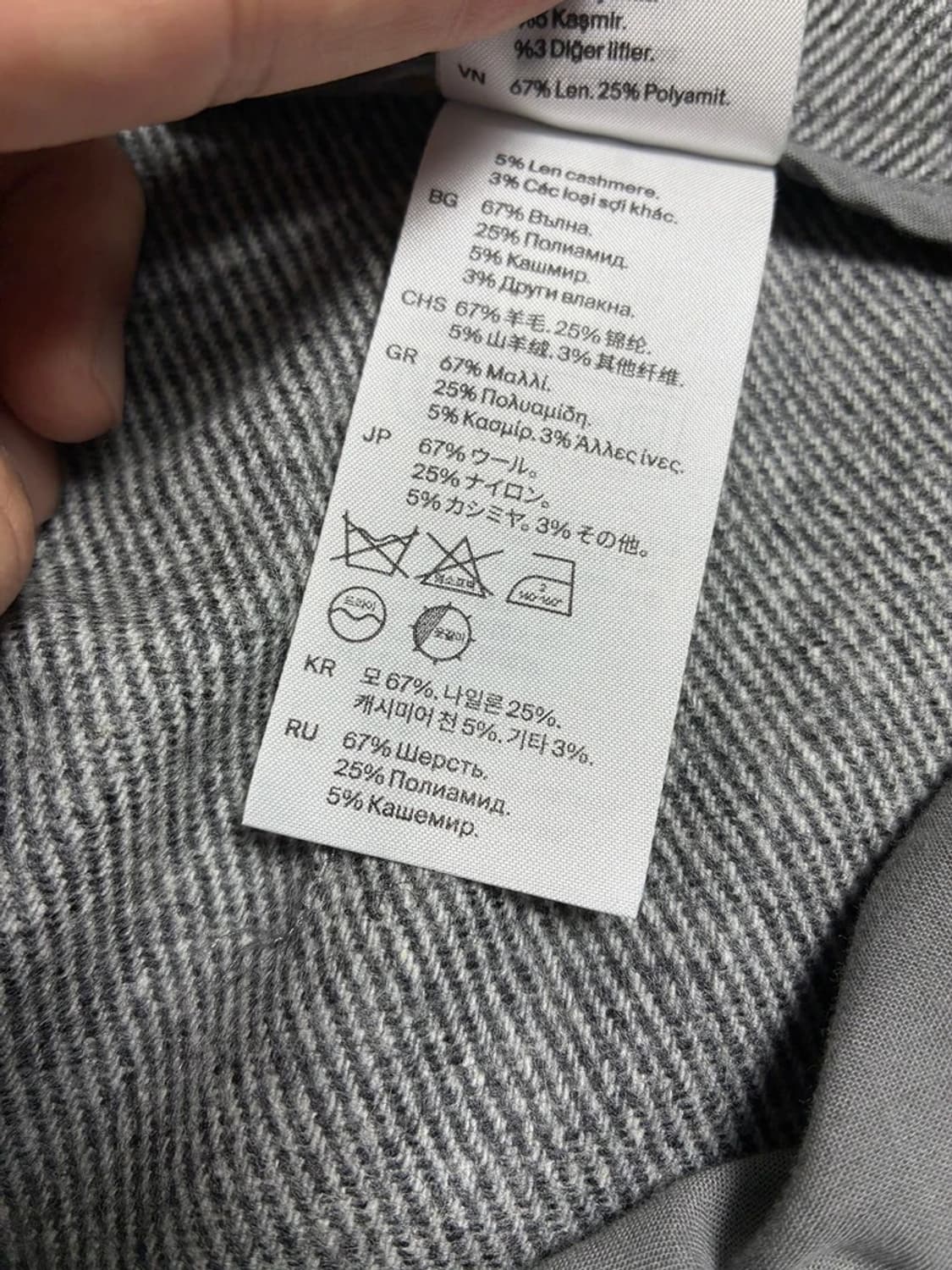 코스 COS 와이드 테일러드 울 팬츠 R1039 상품이미지8