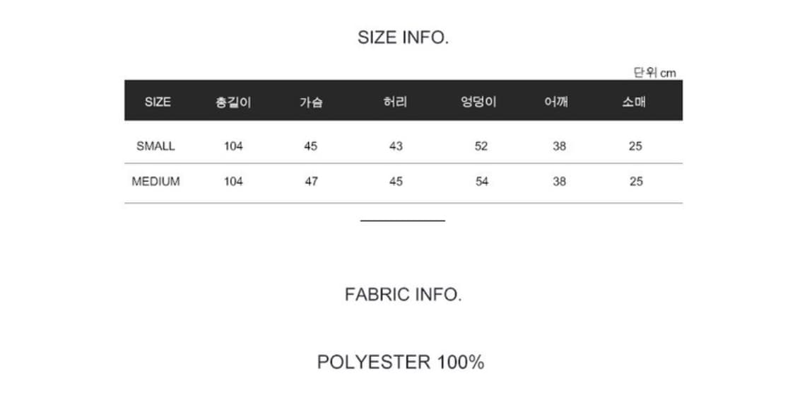 해바이해킴 원피스 상품이미지6