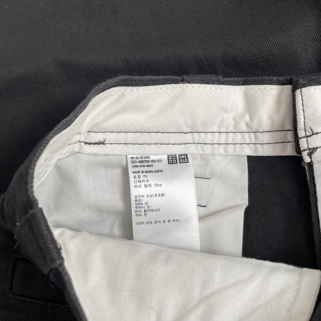 [UNIQLO] 유니클로 와이드핏 치노팬츠 08 DARK GREY 상품이미지6