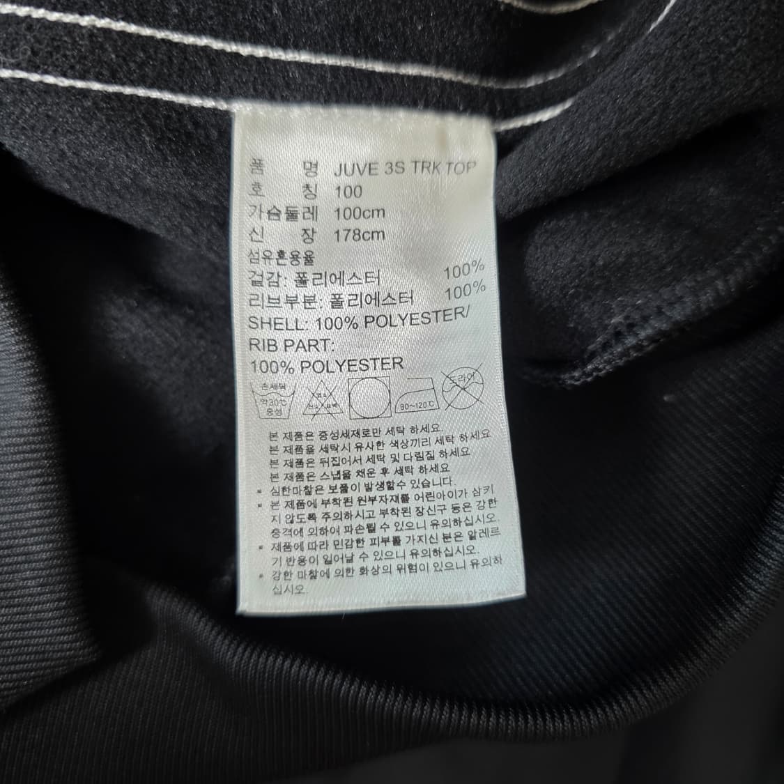 아디다스 유벤투스 트랙탑 100 상품이미지3