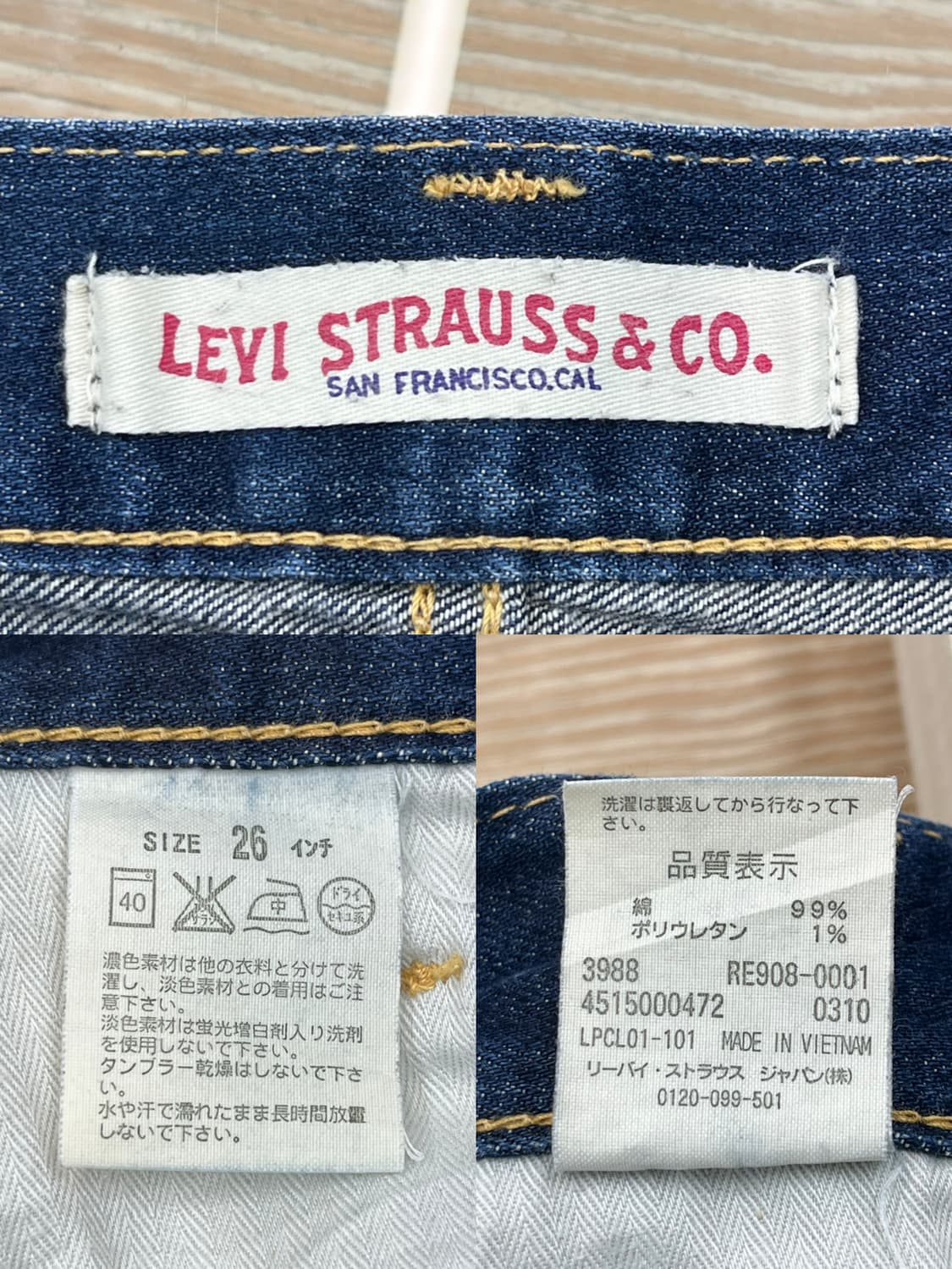 리바이스 워싱 부츠컷 데님 진스 상품이미지7