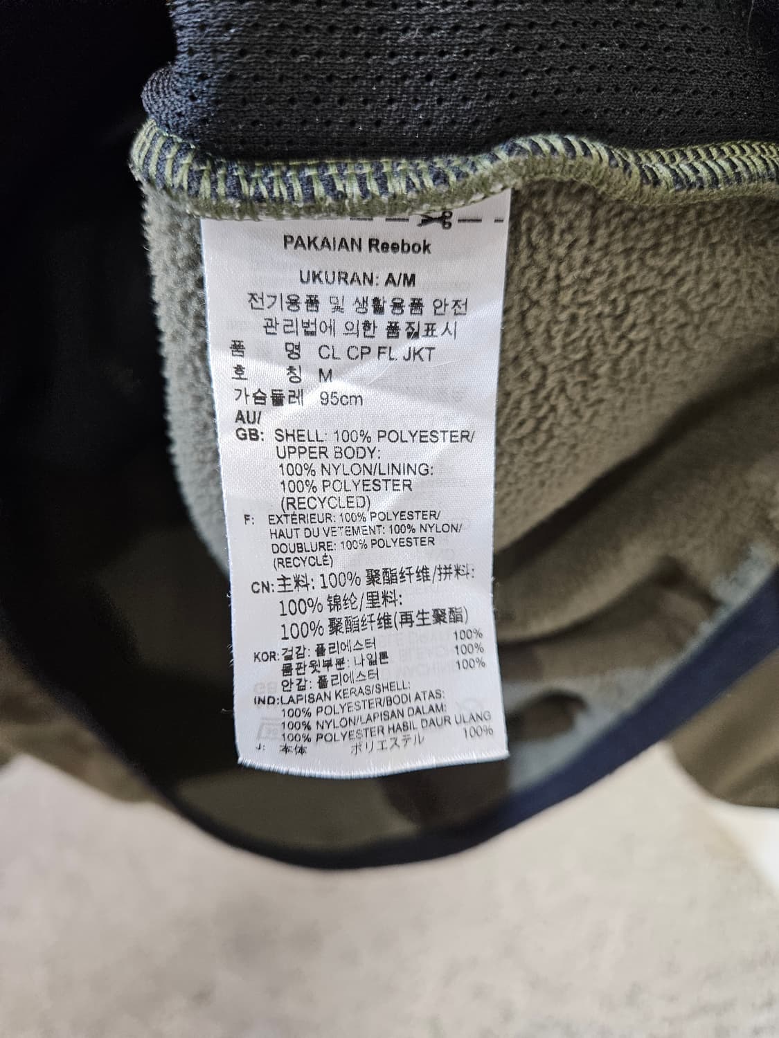 리복 플리스 자켓 상품이미지4