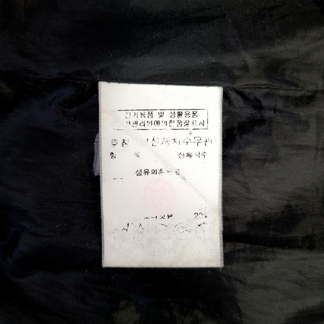 스튜디오 톰보이 덕다운롱패딩 상품이미지8