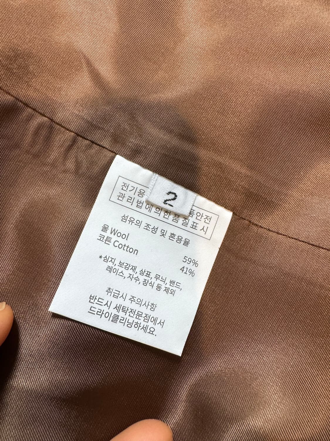 새상품 윈느누이파르페 울 자켓 상품이미지5