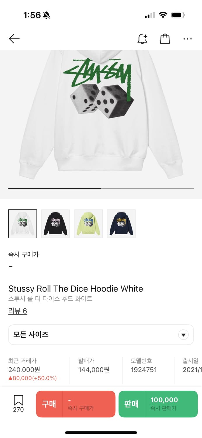스투시 다이스 후드티 m 상품이미지1
