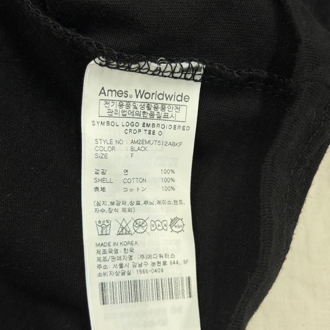 아메스 월드와이드 로고 크롭티 블랙 오렌지 상품이미지4