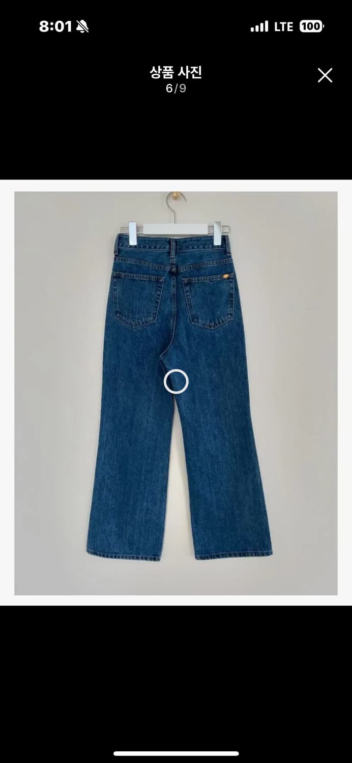 MEMO OFFICIAL  콘데님 다니엘 상품이미지5