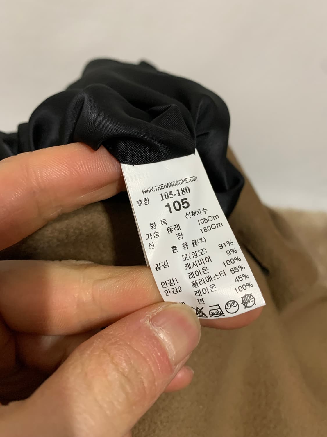 타임옴므 코트 상품이미지4