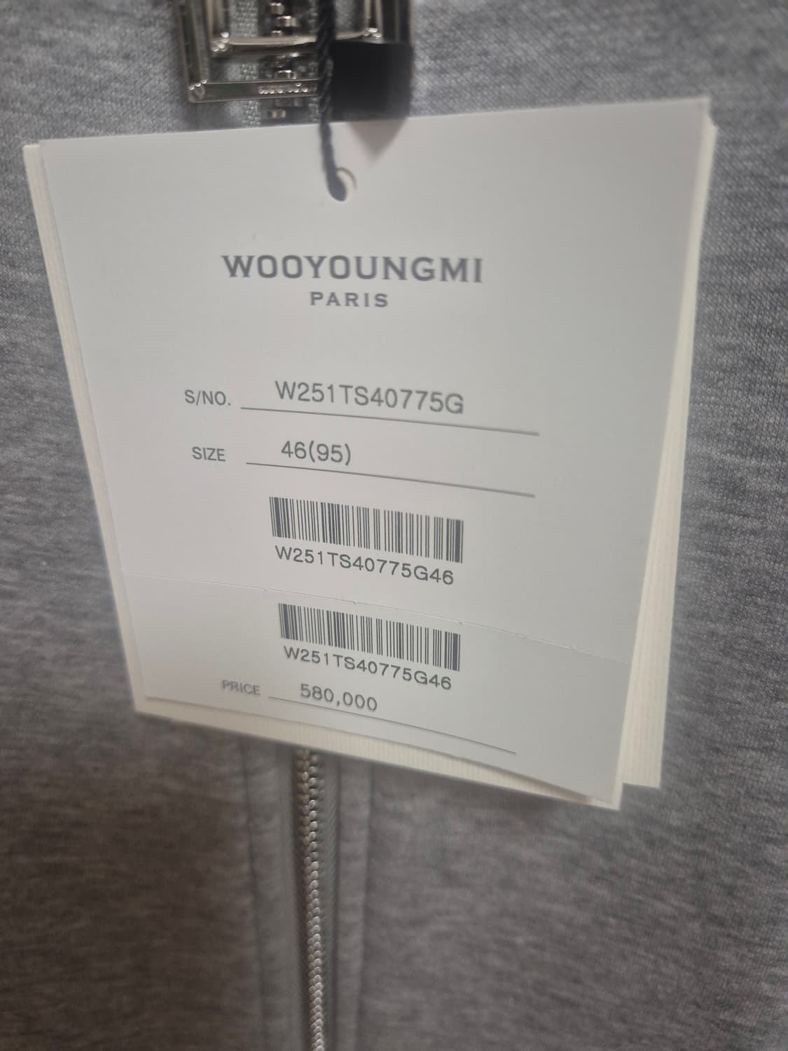 (새상품 46) 우영미 집업 스웨트셔츠 그레이 - 25SS 상품이미지2