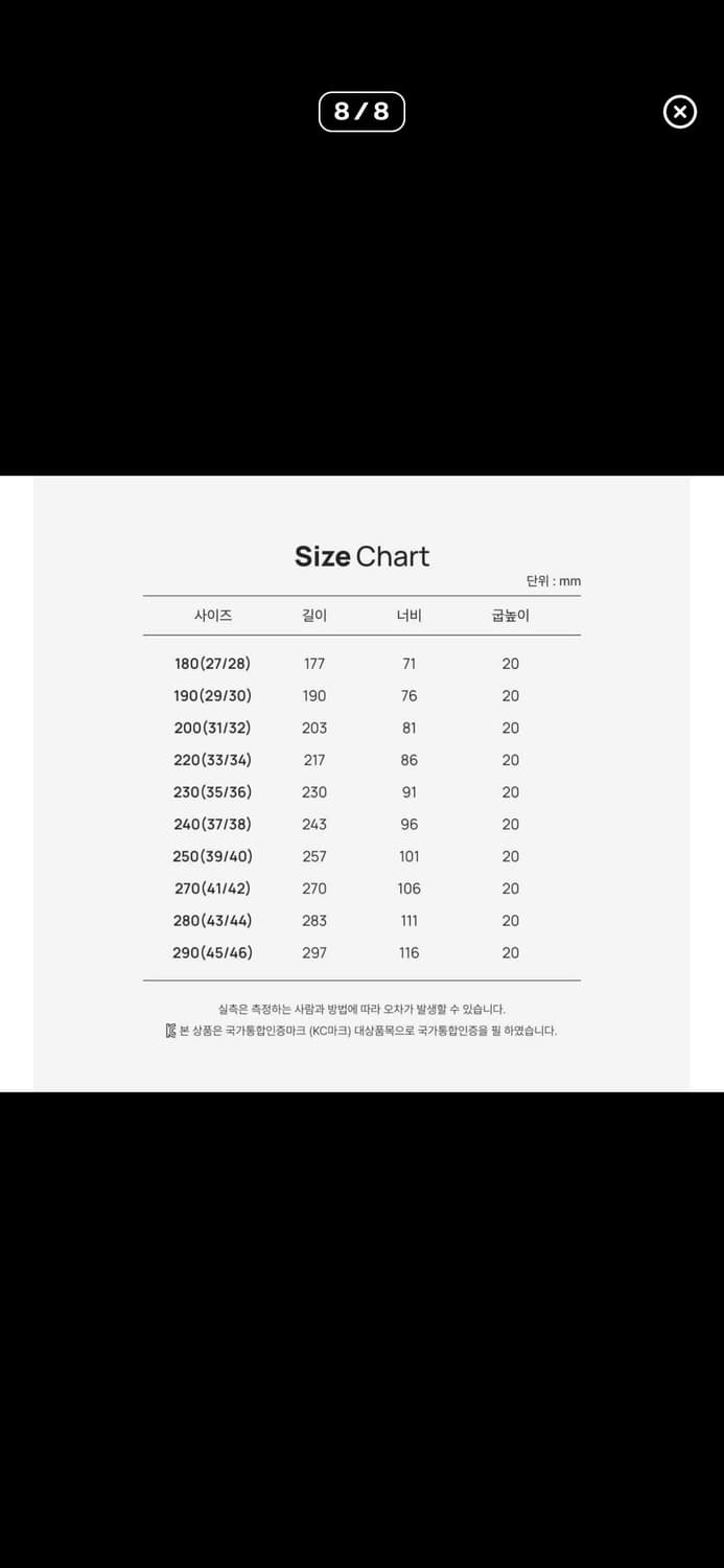 하바이아나스 탑플립플랍 43/44사이즈 상품이미지8