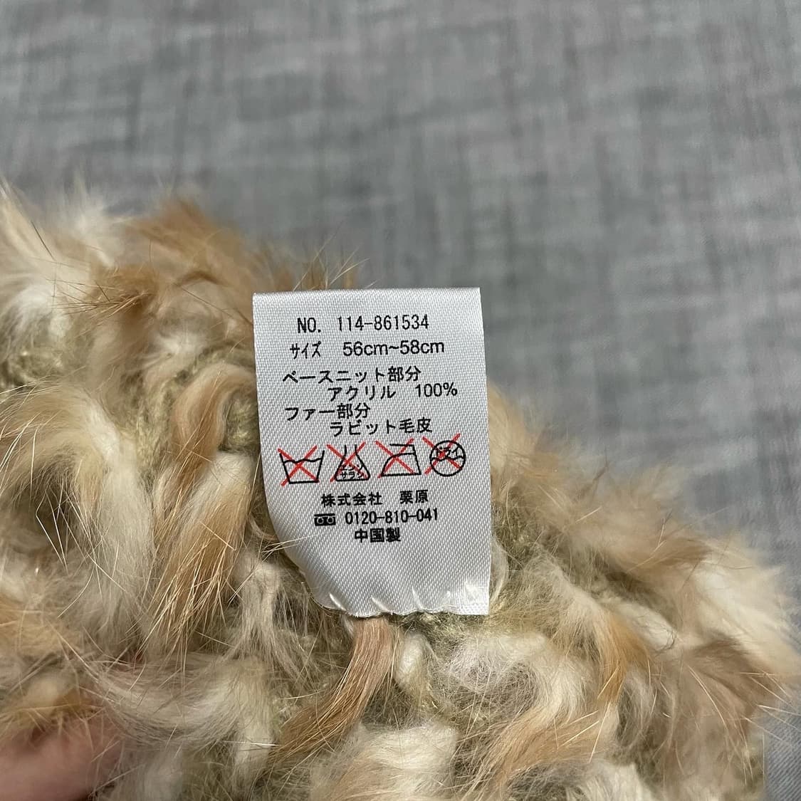엄청 부드러운 털모자 상품이미지5
