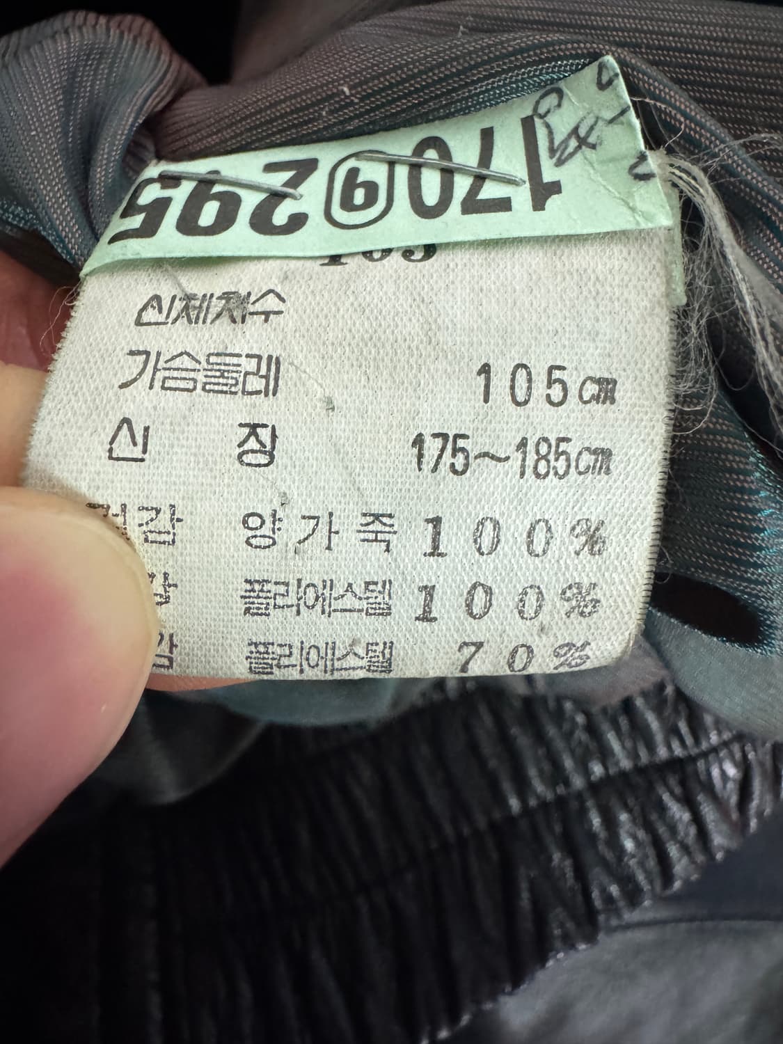 희귀!! 런던 포그 리얼 양가죽 봄버 무스탕 자켓 L ~ XL 상품이미지8