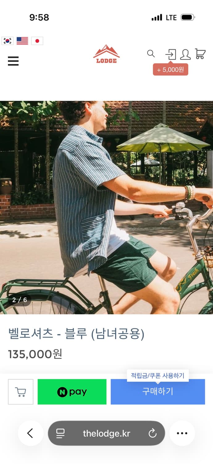 L) 롯지 벨로 셔츠 블루 린넨셔츠 상품이미지2