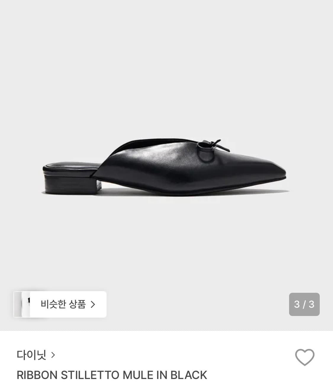 다이닛 리본 스틸레토 뮬 블랙 245 상품이미지5