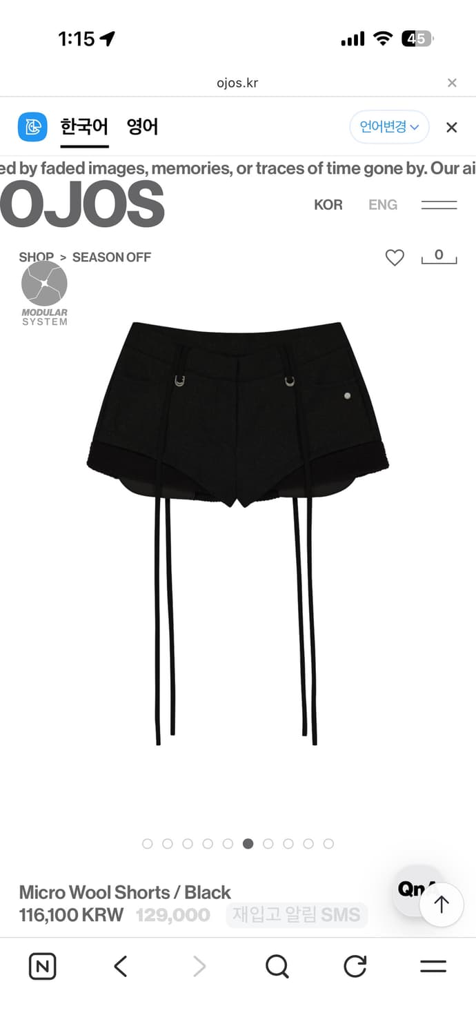 오호스 레이어드 울 셋업 그레이 상품이미지2