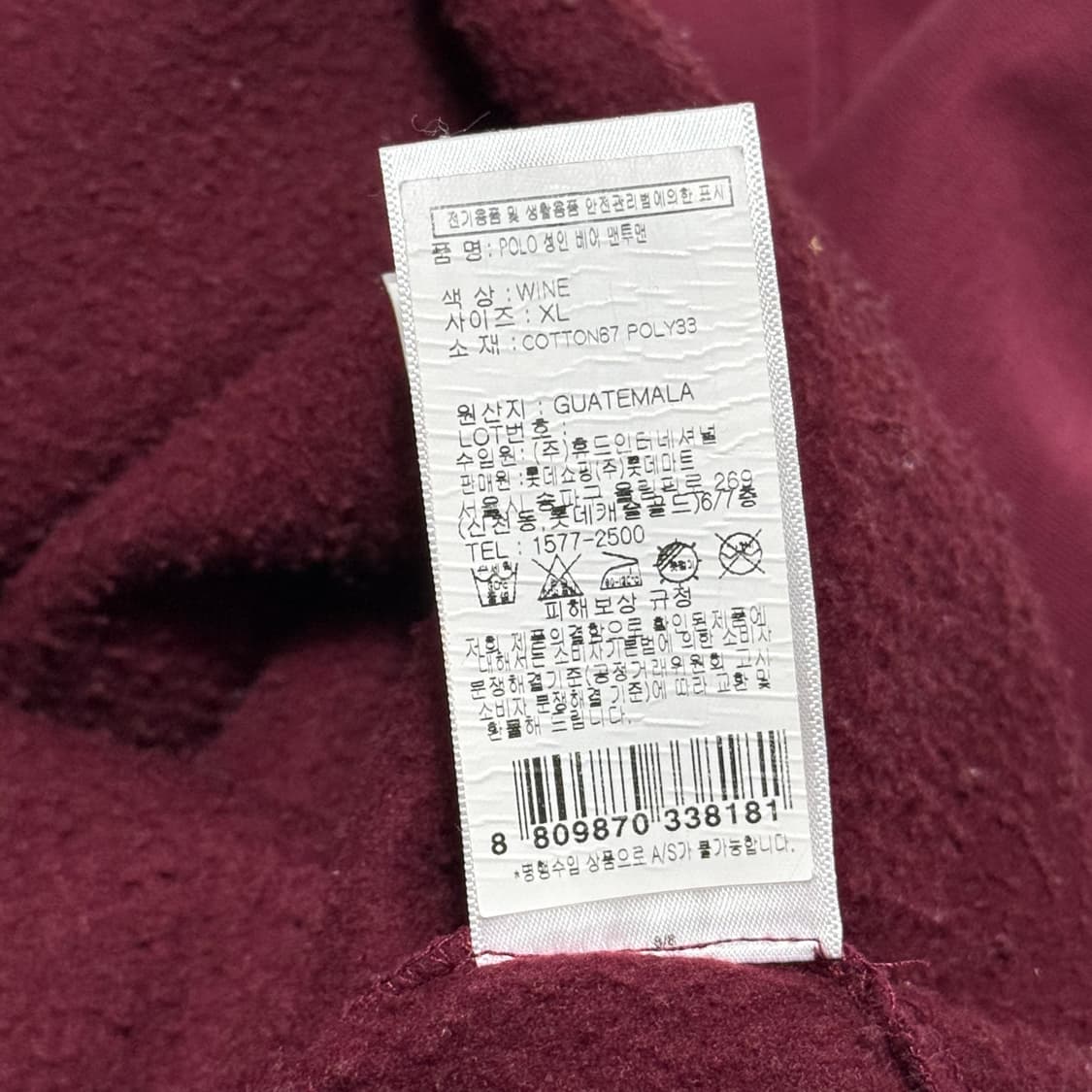 Polo Ralph Lauren 빅 폴로베어 프린팅 기모 맨투맨 상품이미지4