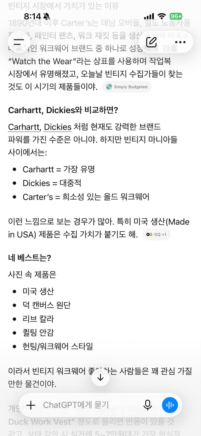Carter’s 카터스 캔버스 덕 워크웨어 베스트 L (103) 상품이미지7