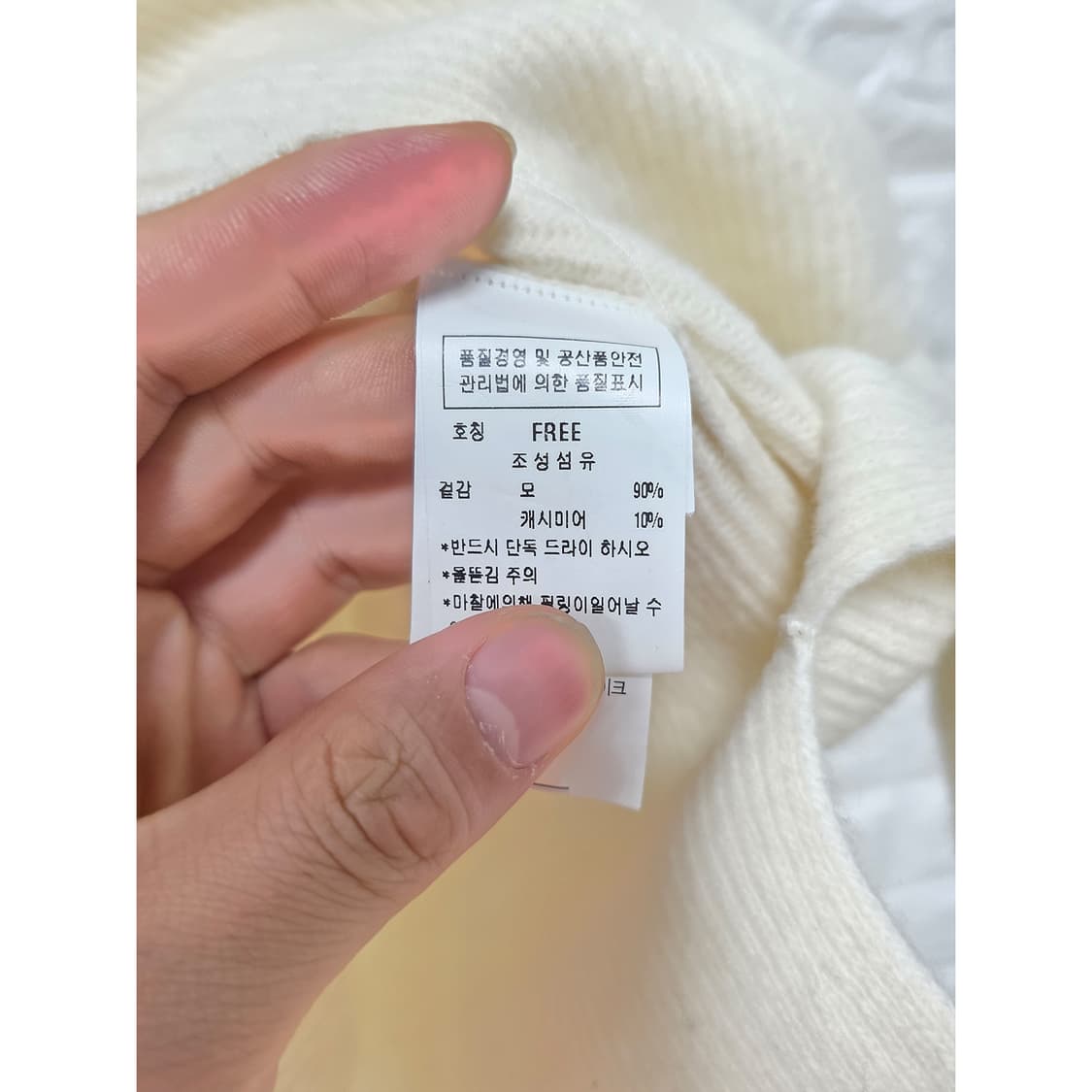 택포) 듀엘 DEWL 여성 캐시미어100% 니트 Free 상품이미지3