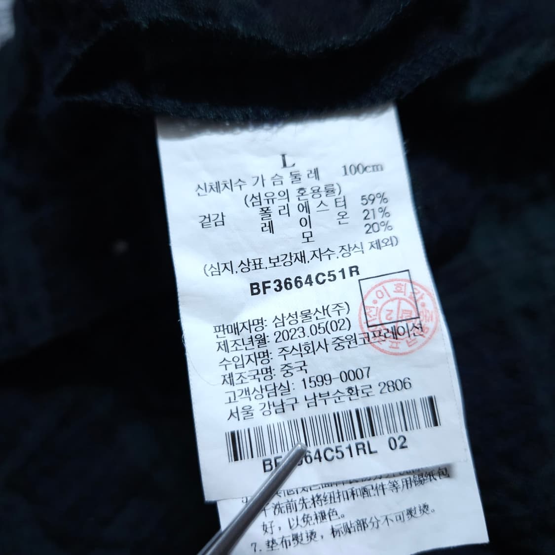 빈폴) L 여자 7부반팔 크롭셔츠 체크남방 / 왕눈이샵 상품이미지9