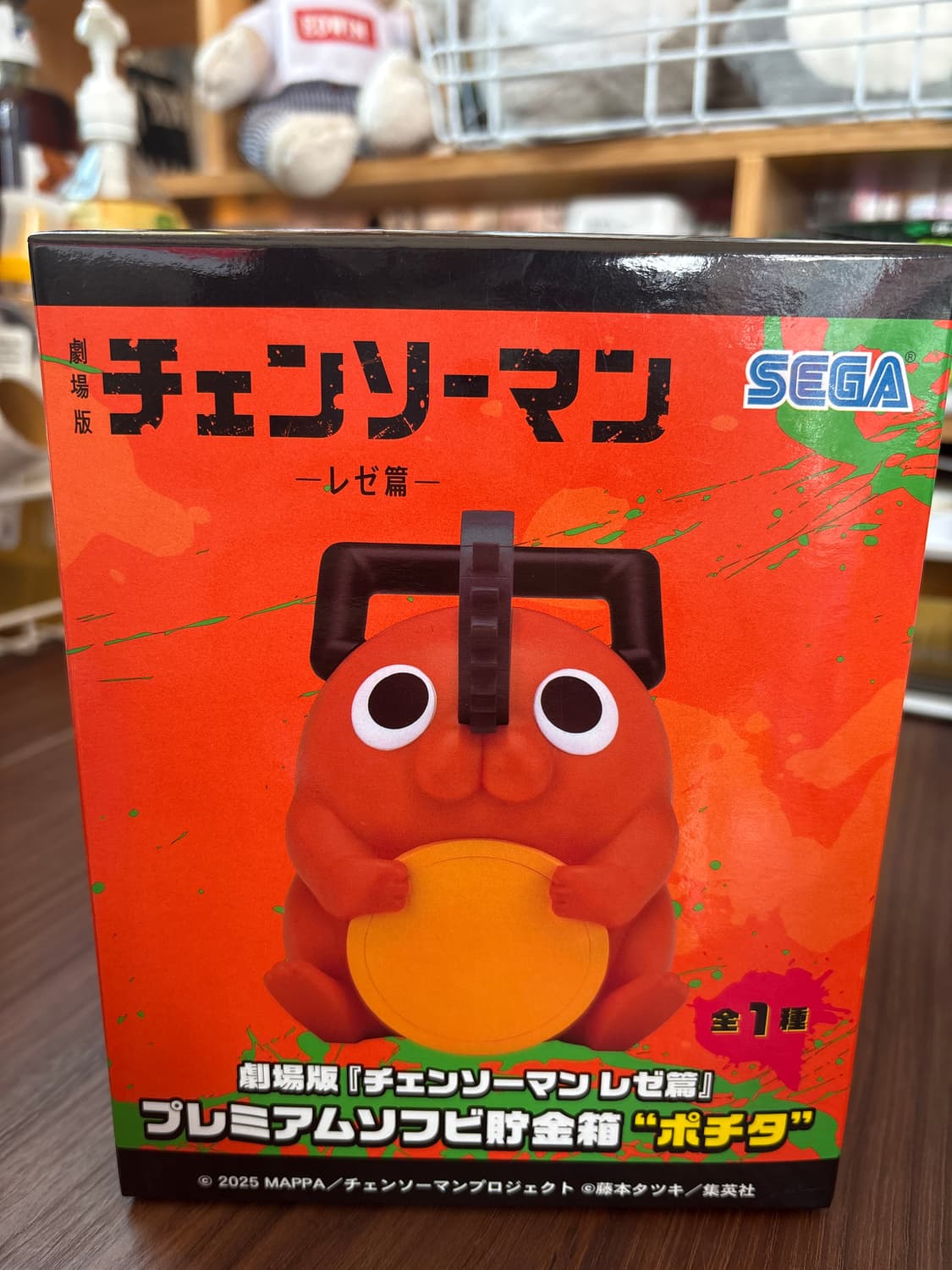 체인소맨 포치타 저금통 상품이미지1