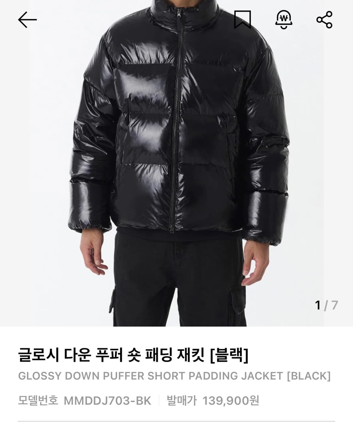 무신사 스탠다드 패딩 새상품  상품이미지1