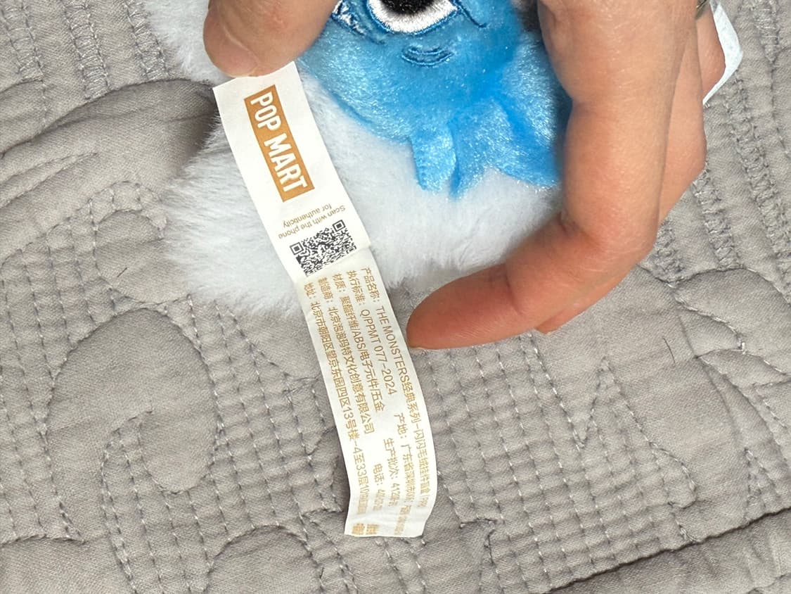 라부부 팝마트 한정판 별모양 키링 상품이미지6