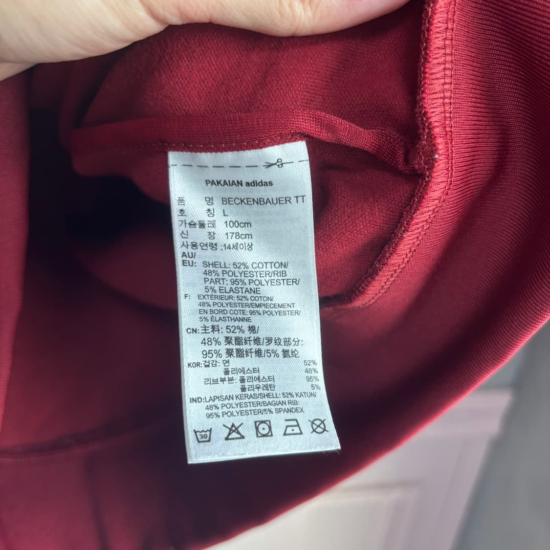 아디다스 신형 베켄바우어 져지 트랙탑 버건디 상품이미지3