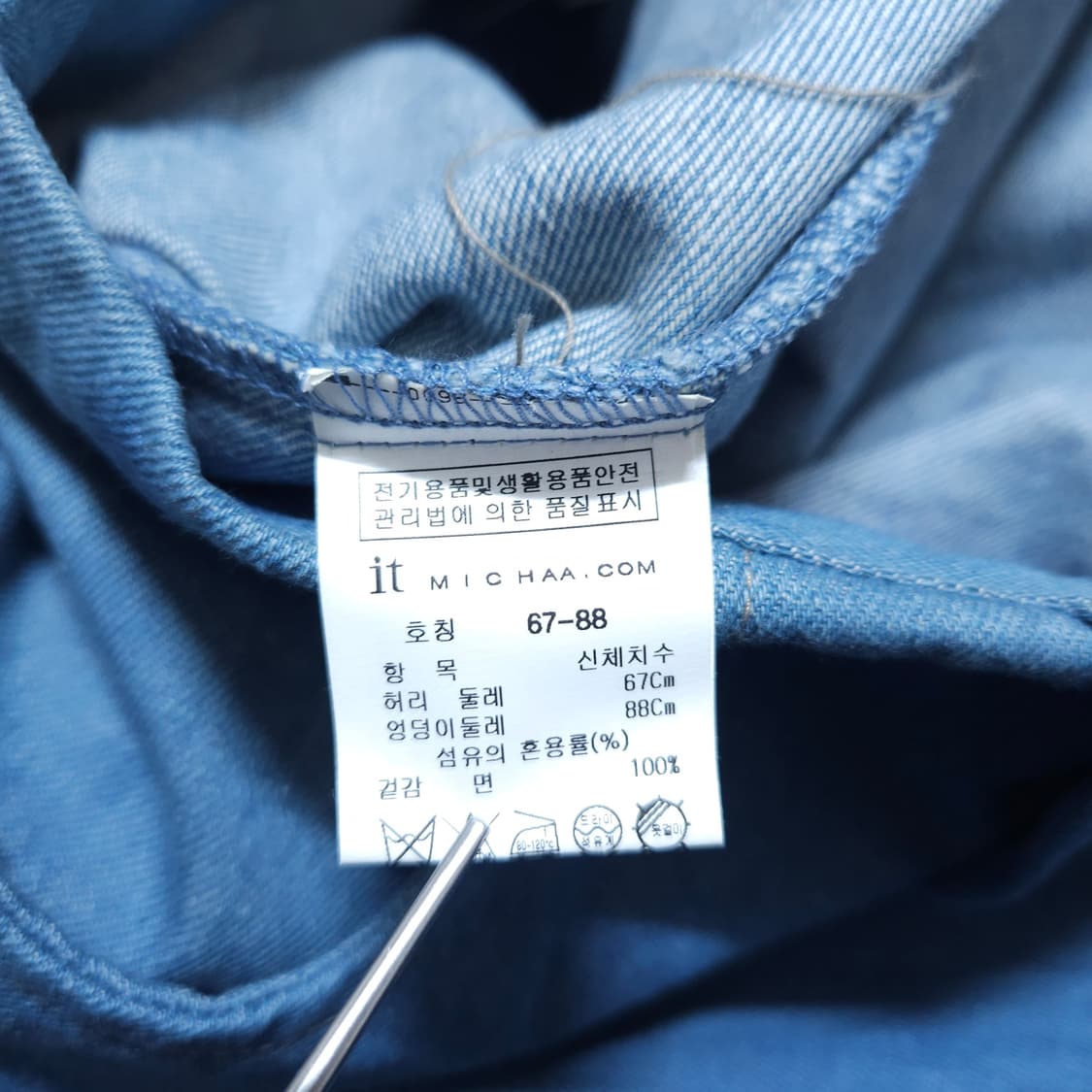 잇미샤byRue) 67-88 청치마 데님스커트 / 왕눈이샵 상품이미지7