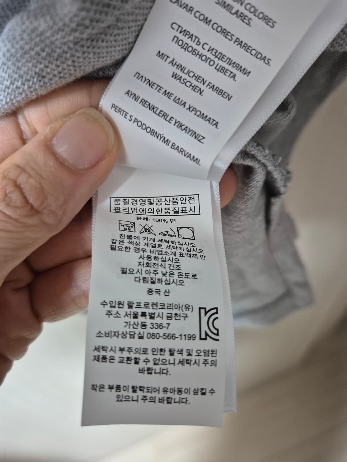 (새제품) 폴로 랄프로렌 빅포니 카라티 (18-20) 90-95  상품이미지4