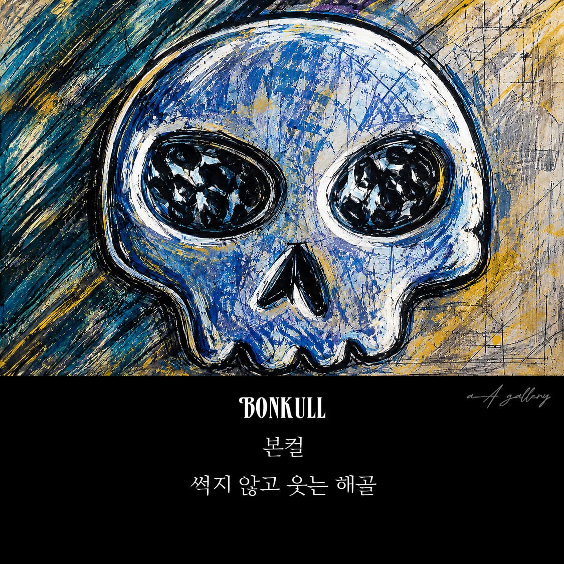 Bonkull 실버 남자 엔틱 빈티지 명품 고대 해골 반지 상품이미지7