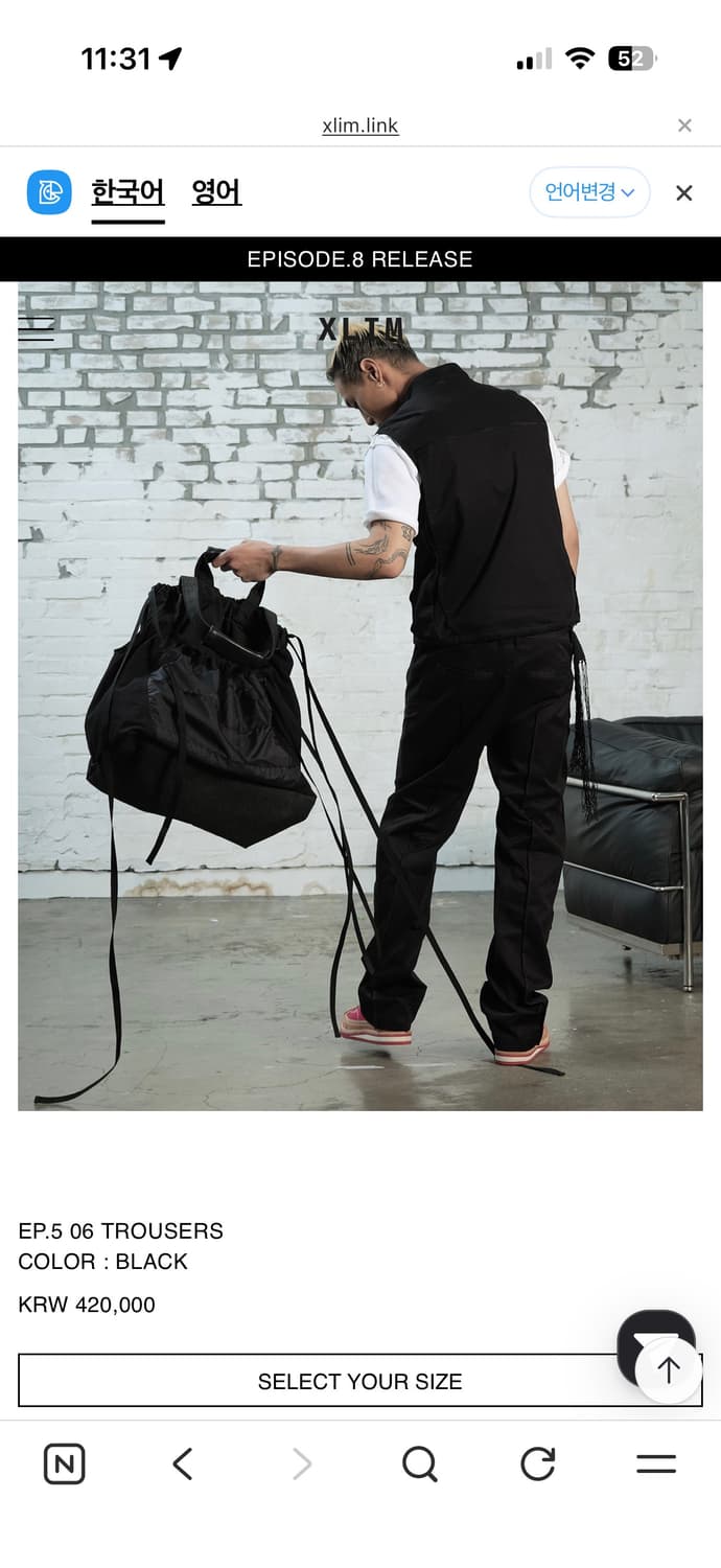 Ep.5 06 trousers 상품이미지5