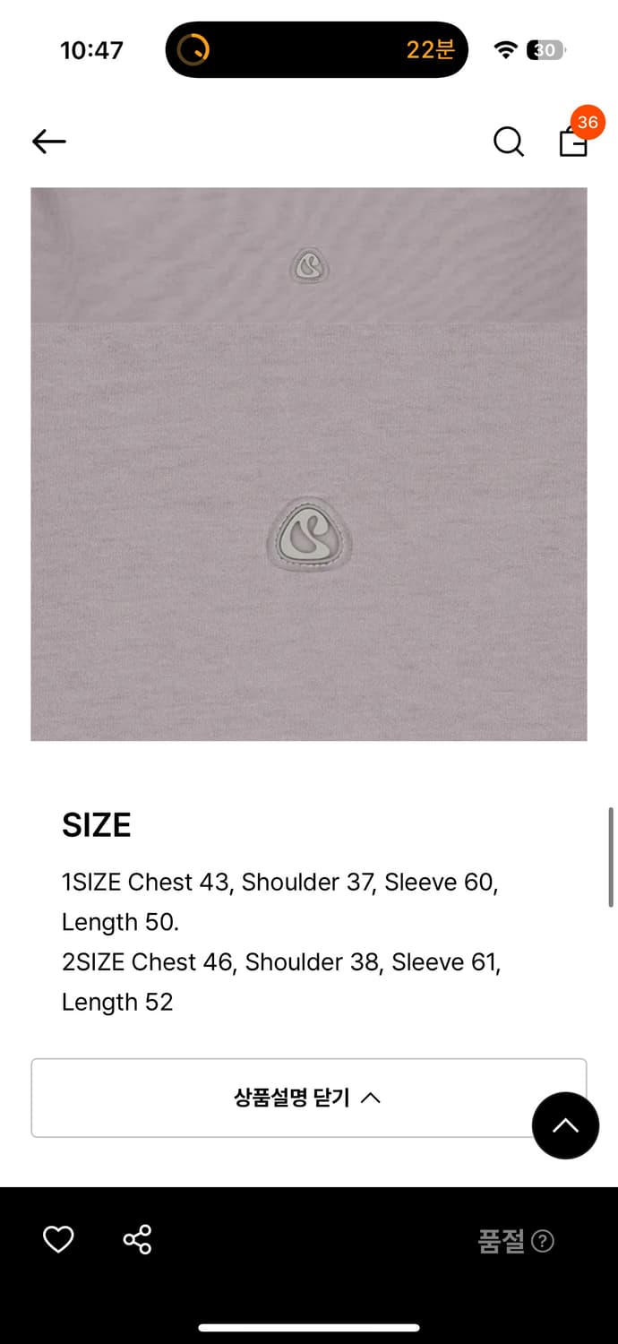 코이세이오 SYMBOL LOGO LONGSLEEVES 상품이미지2