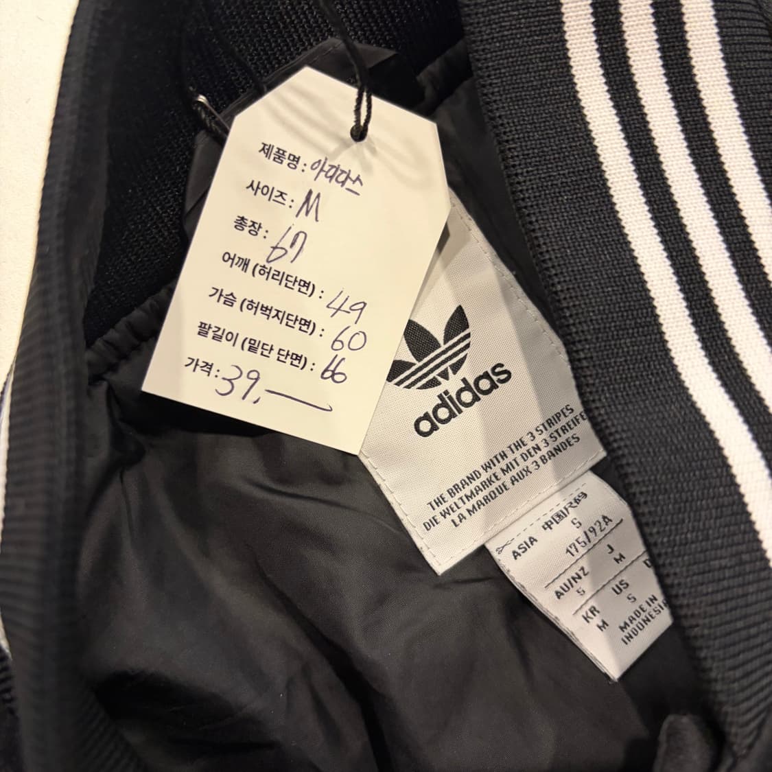 [M] 아디다스 블랙 빅로고 스타디움 자켓 D494 상품이미지5