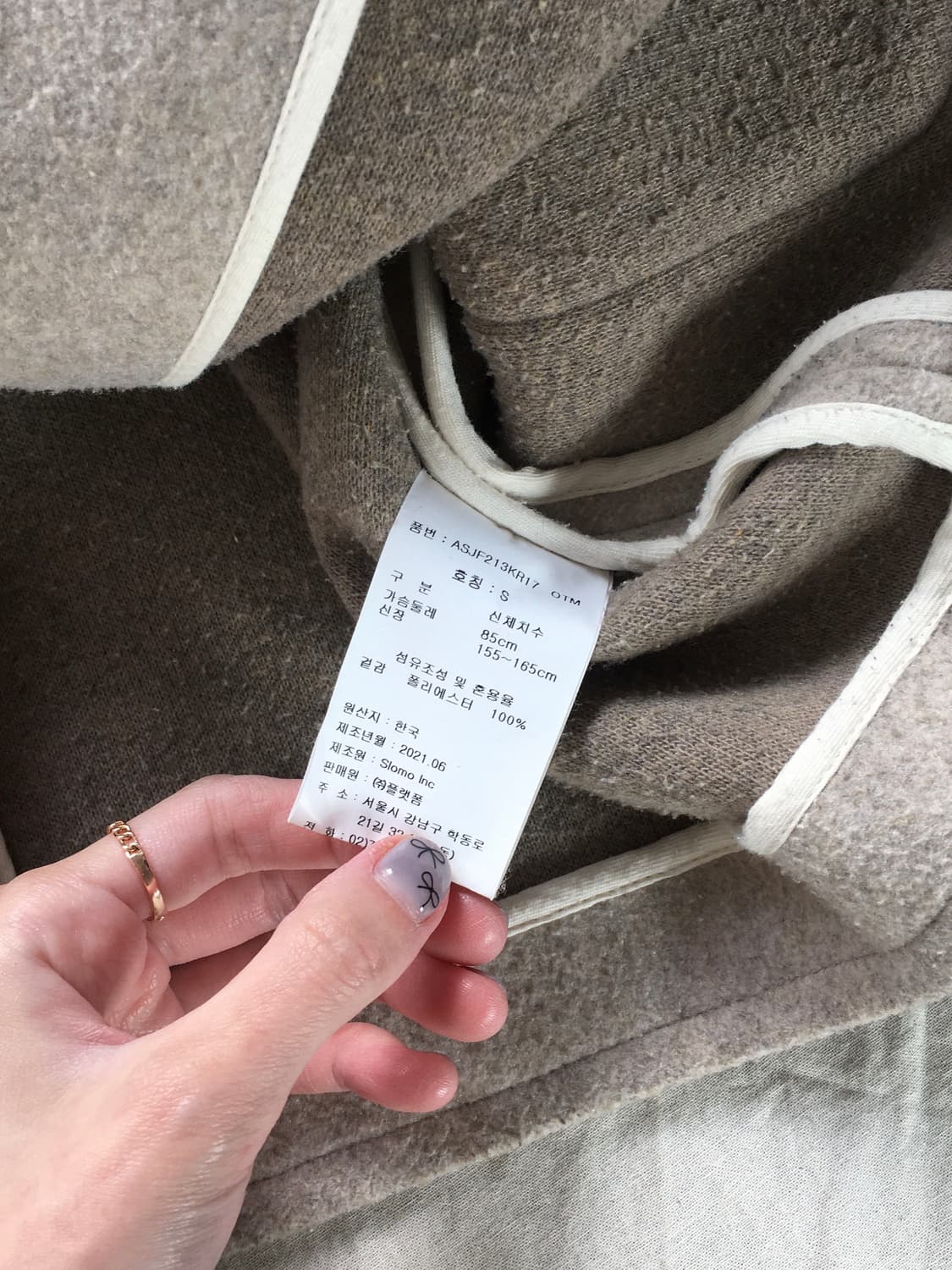 세인트제임스 포켓자켓 상품이미지5