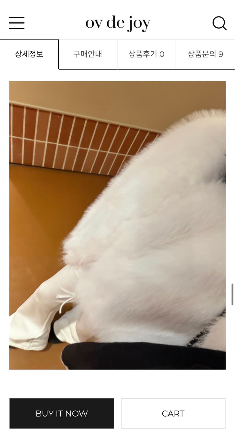 오브더조이 기모 부츠컷 트레이닝팬츠 화이트 상품이미지5