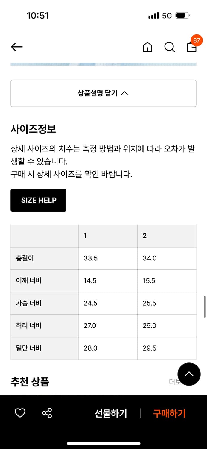 오픈와이와이 슬리브리스  상품이미지4