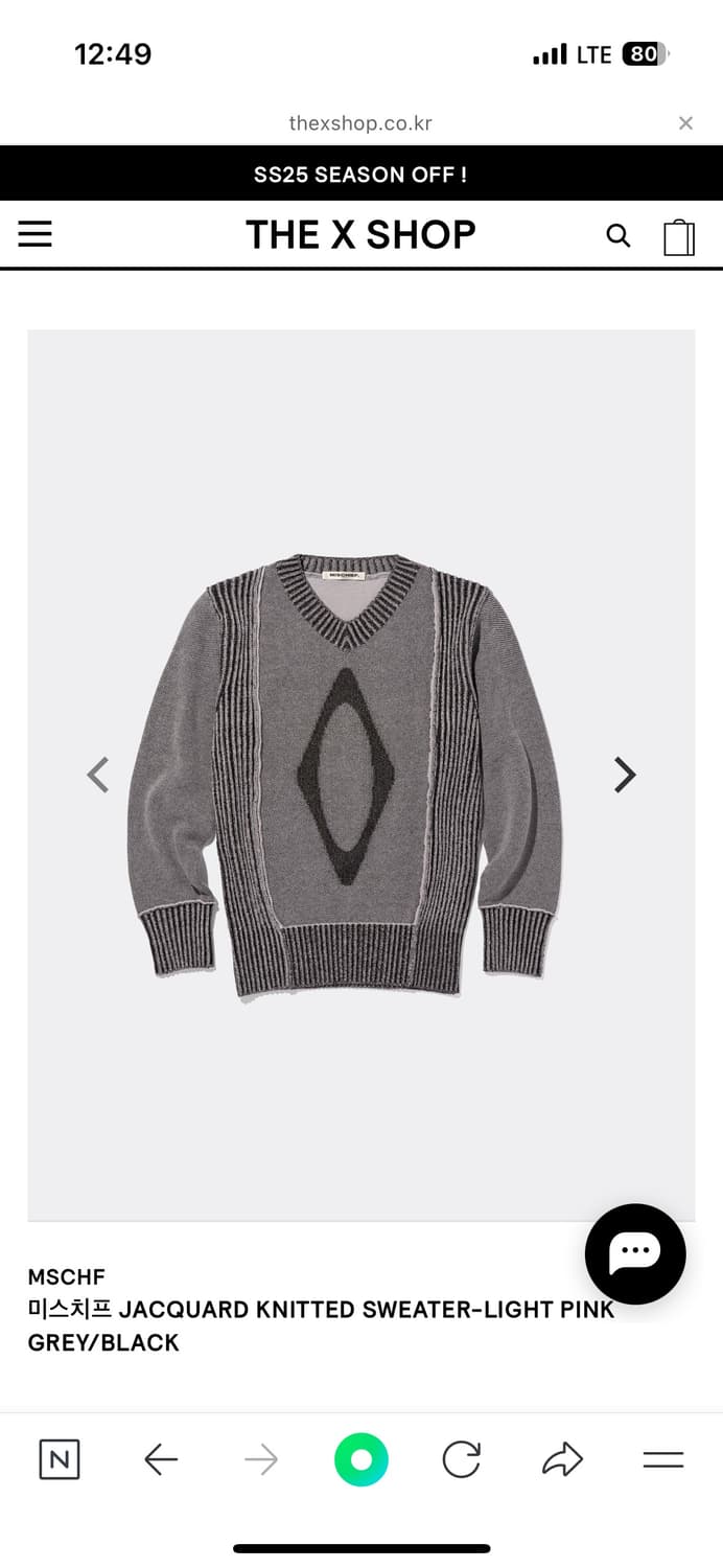 MSCHF JACQUARD KNITTED SWEATER 상품이미지1